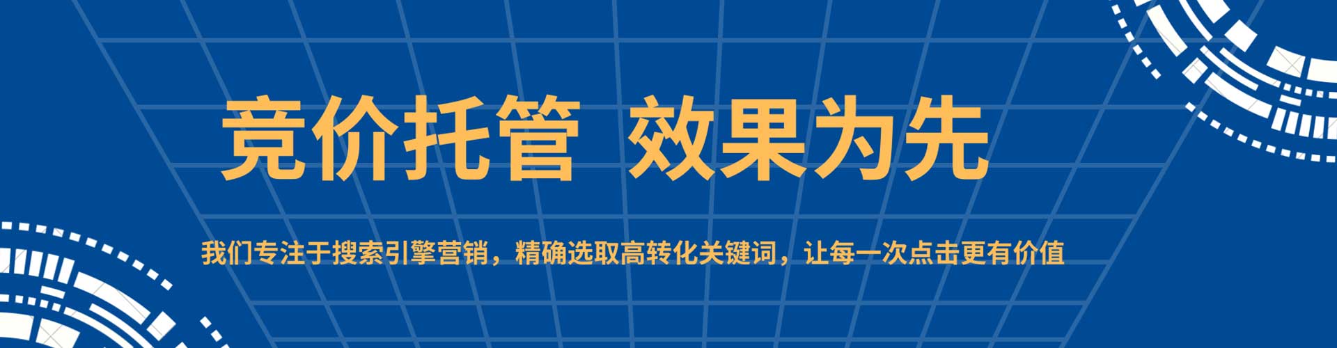 苍溪百度推广返点