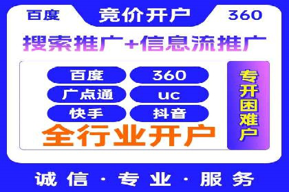 百度推广公司助力中小企业拓展市场