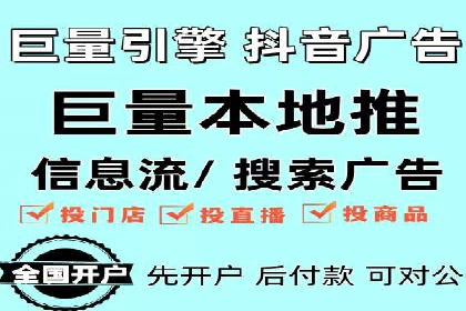 百度竞价托管运营在电商行业的成功应用